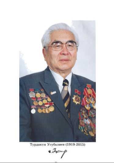Турдакун Усубалиев,Өмүр-тагдыры,Өмүр баяны,Тагдыры,Бала чагы жана улан курагы