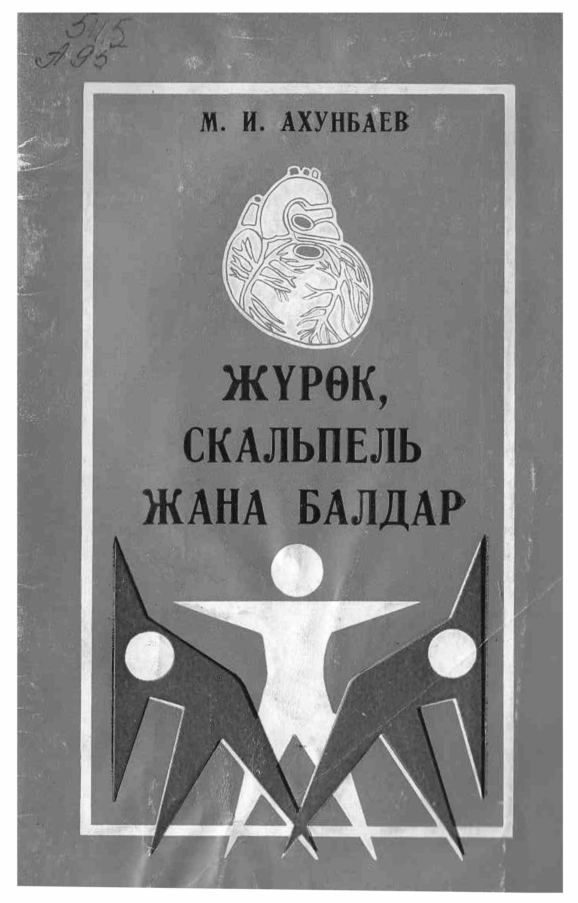 None