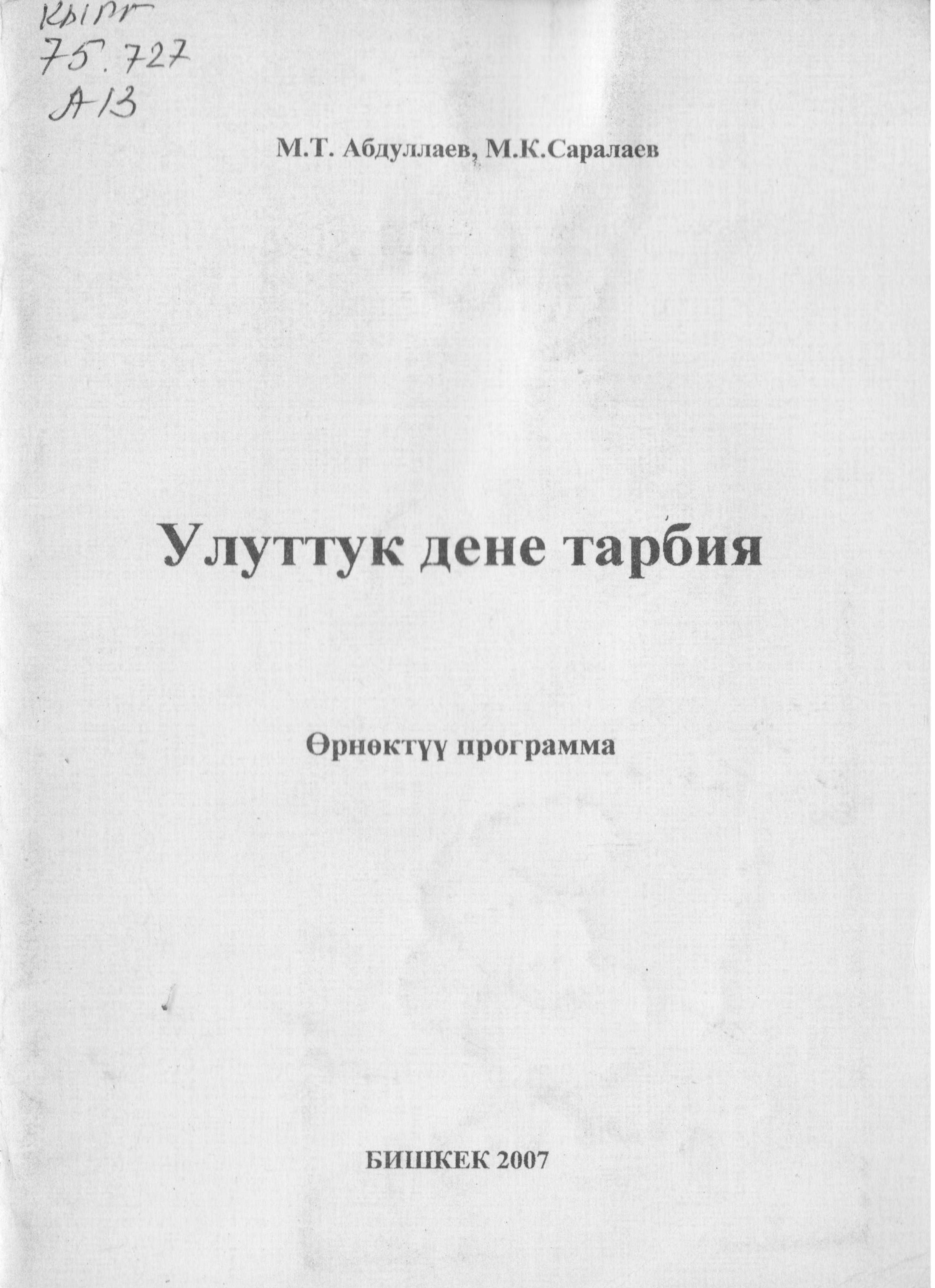 None