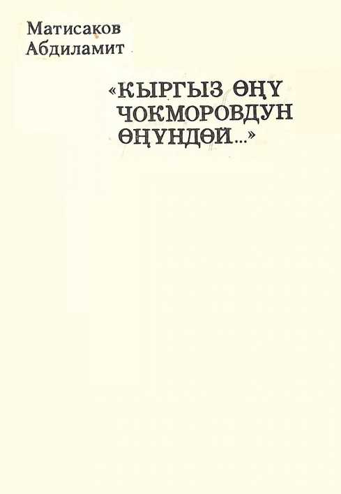 None