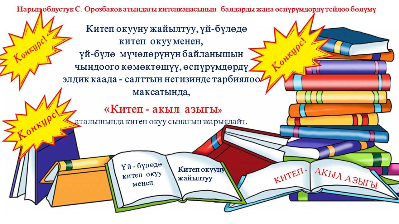 Related event