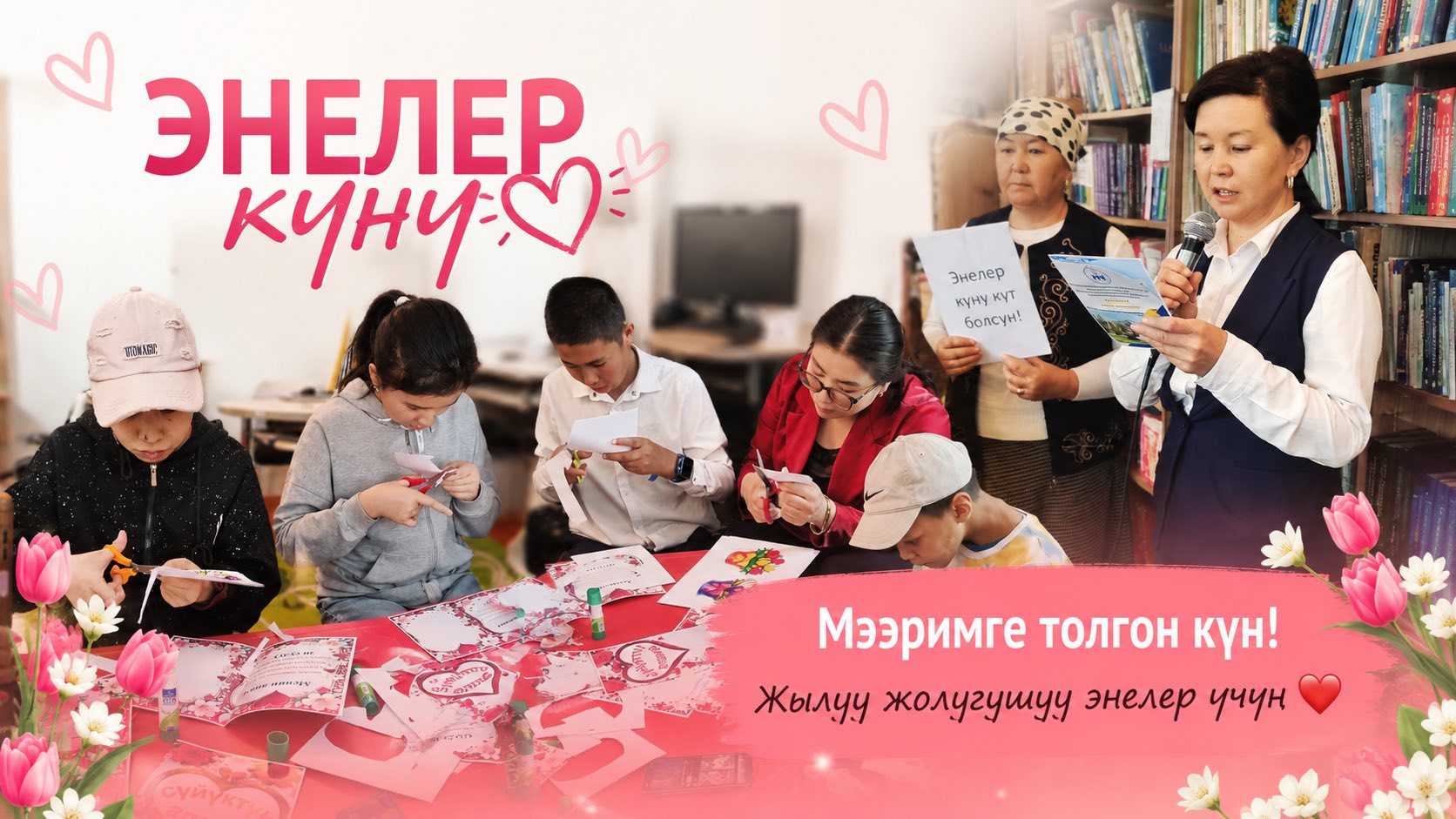 news_list